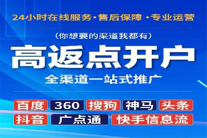 SEM竞价案例教学，实战经验分享